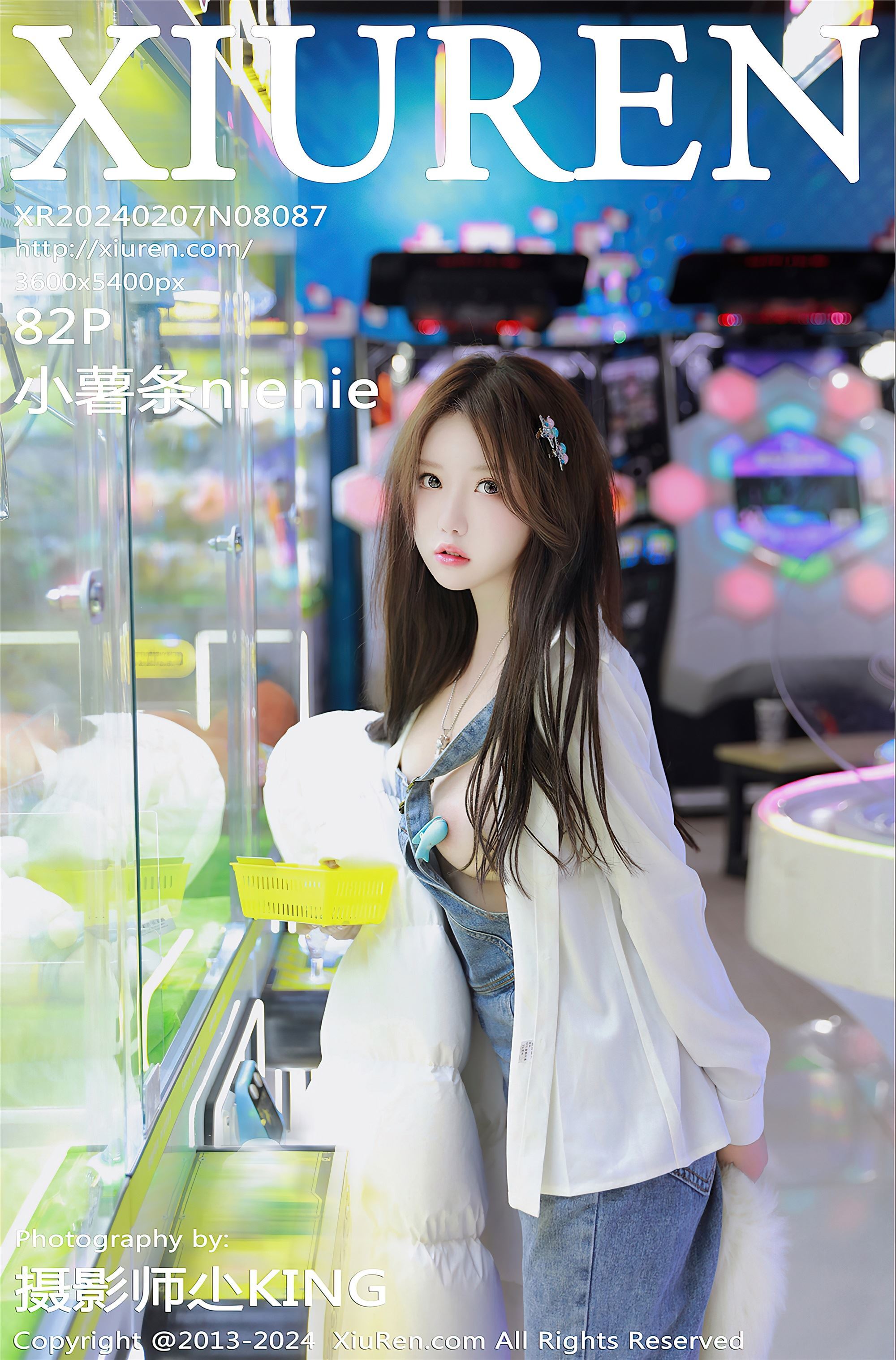 Xiuren秀人网 2024.02.07 NO.8087 小薯条nienie